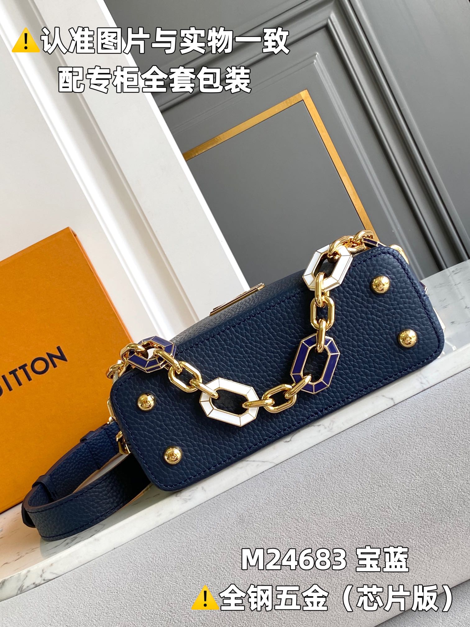 Louis Vuitton Top Handle Bags